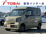 N-VAN+STYLE 4WD