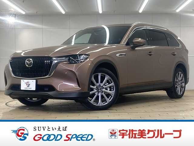CX-80