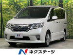 SERENA S-HYBRID