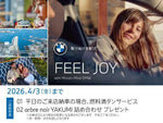 BMW 3series TOURING