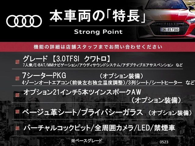 AUDI  Q7