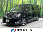 SERENA  S-HYBRID