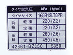 TOWNACE van 4WD