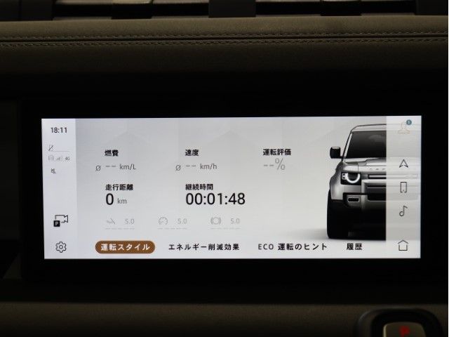ROVER DEFENDER