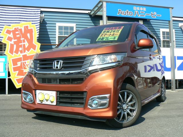 N-WGN CUSTOM