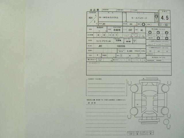 N-WGN CUSTOM