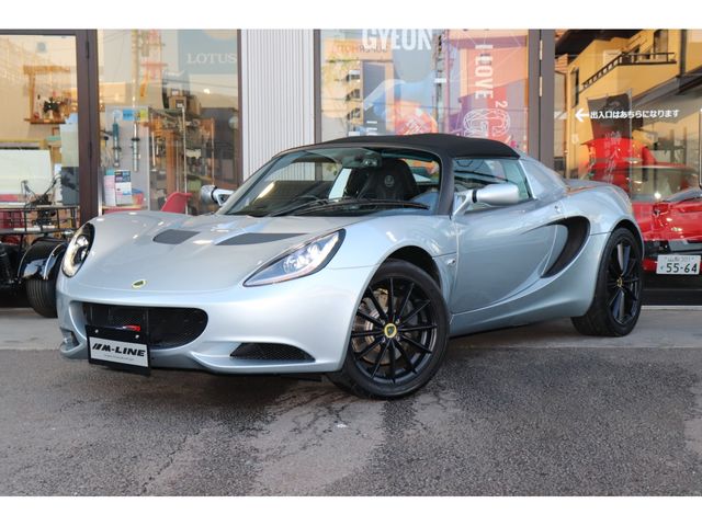 LOTUS ELISE