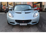 LOTUS ELISE