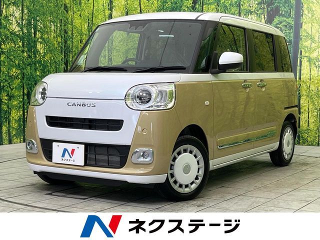 MOVE canbus