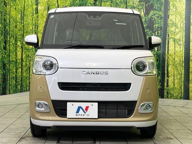 MOVE canbus