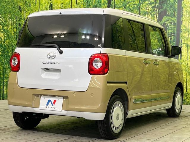 MOVE canbus