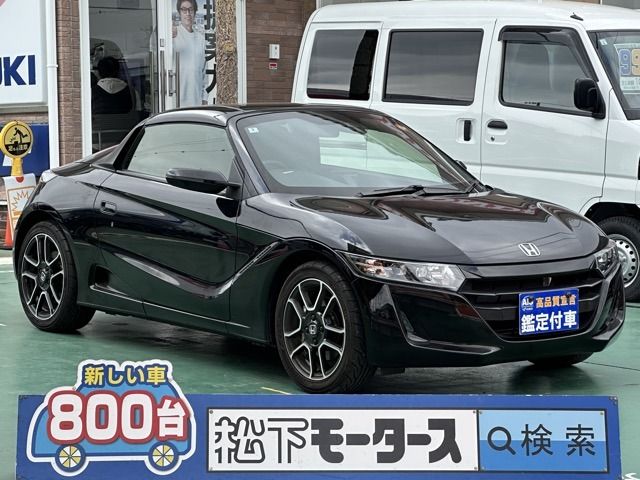 S660