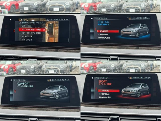 BMW 5series TOURING