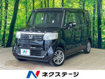 N-BOX