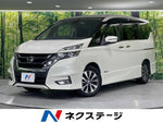 SERENA S-HYBRID