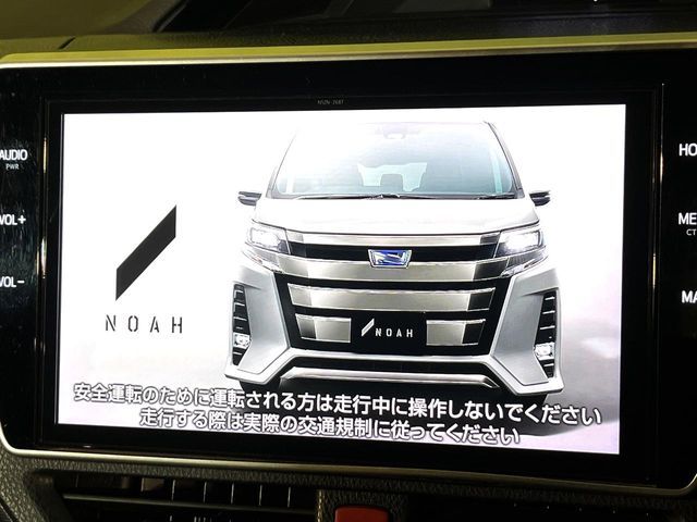 NOAH