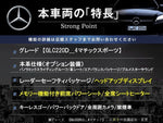 MERCEDES BENZ GLC class