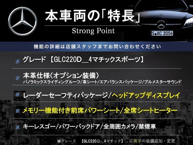 MERCEDES BENZ GLC class