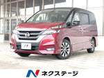 SERENA  S-HYBRID