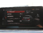 BMW 5series sedan
