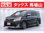 VOXY