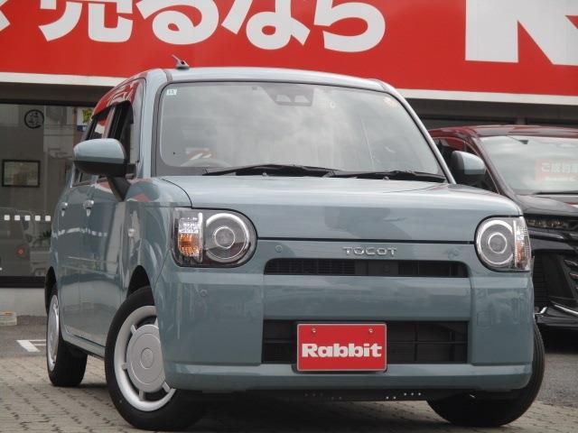 MIRA TOCOT
