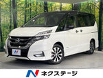SERENA  S-HYBRID