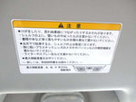 NV100 CLIPPER
