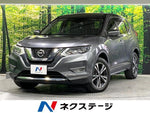 X-TRAIL 2WD