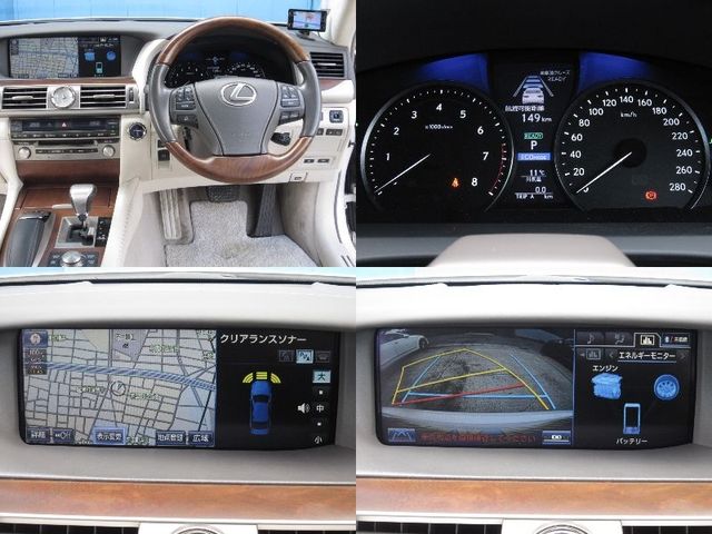 LEXUS LS600hL