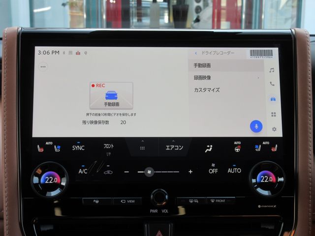 VELLFIRE  HYBRID