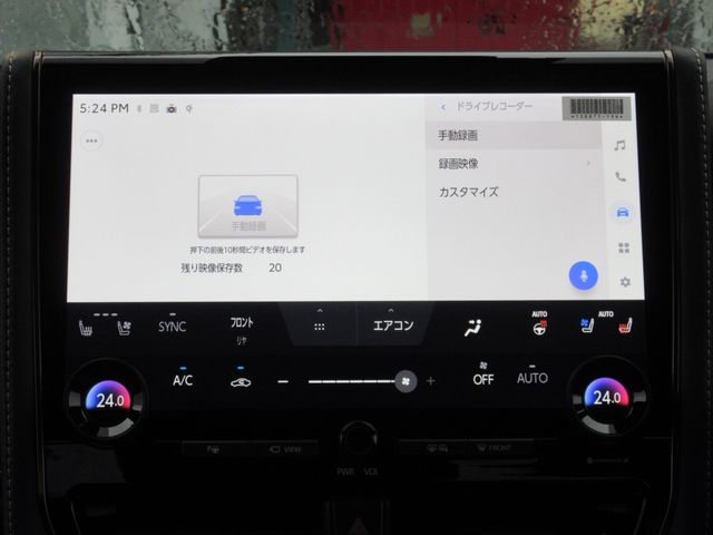 VELLFIRE  HYBRID