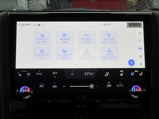 VELLFIRE  HYBRID