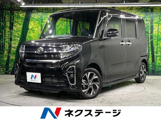 TANTO