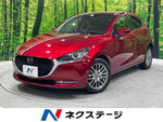 MAZDA2