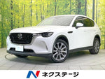 CX-60