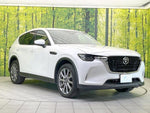 CX-60