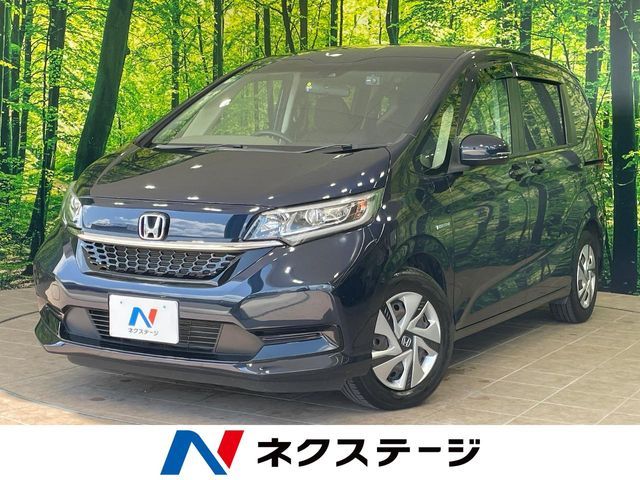 FREED plus HYBRID