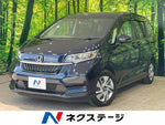 FREED plus HYBRID