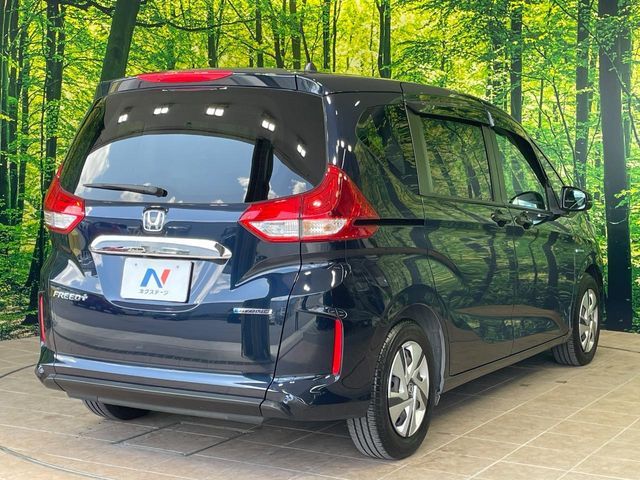 FREED plus HYBRID