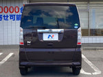 N-BOX