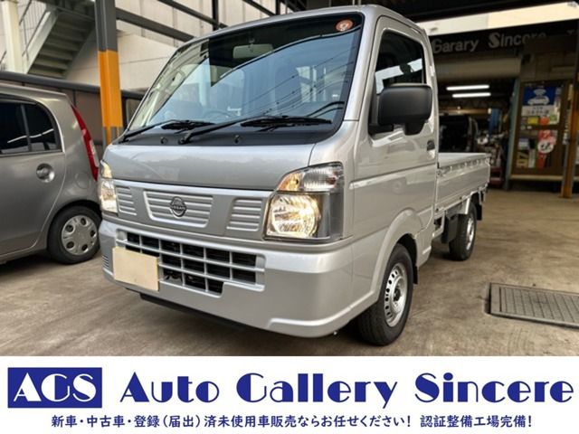 NT100 CLIPPER