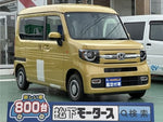 N-VAN