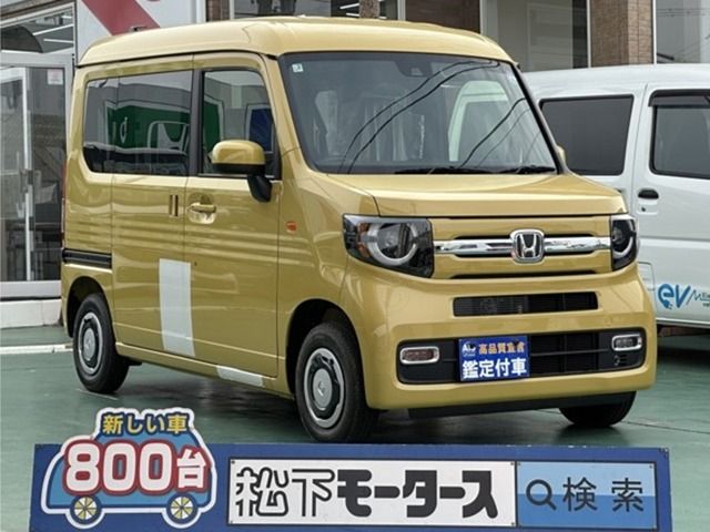 N-VAN
