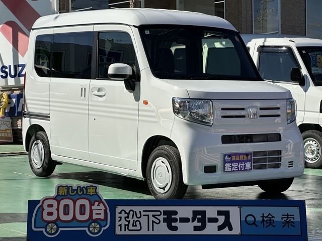 N-VAN