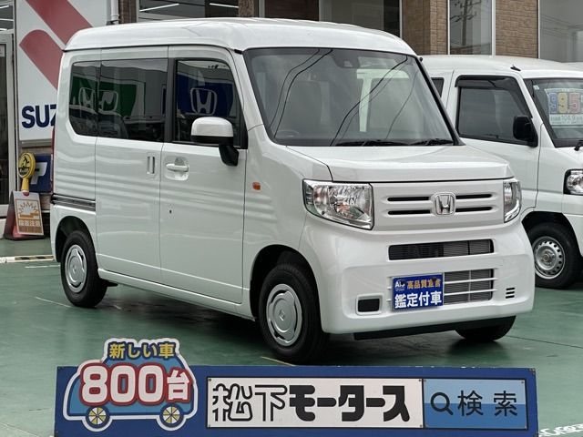 N-VAN