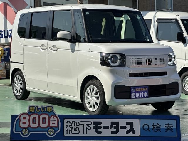 N BOX