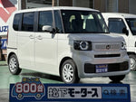 N-BOX