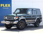 LANDCRUISER 70
