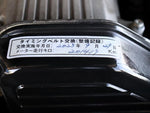 LANDCRUISER 70